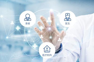 中易通科技 以科技為引擎，深入醫療體制改革，筑牢醫療安全服務新體系