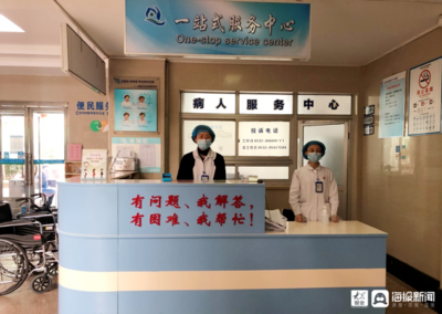 醫心向黨 醫心為民 | 青島市精神衛生中心 織密服務網絡，點亮心靈之窗