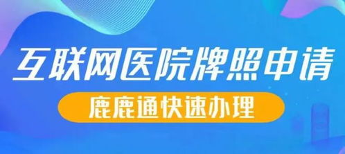 從協和博士到AI醫療先鋒 打造精準醫療智能搜索系統，賦能“醫源”服務